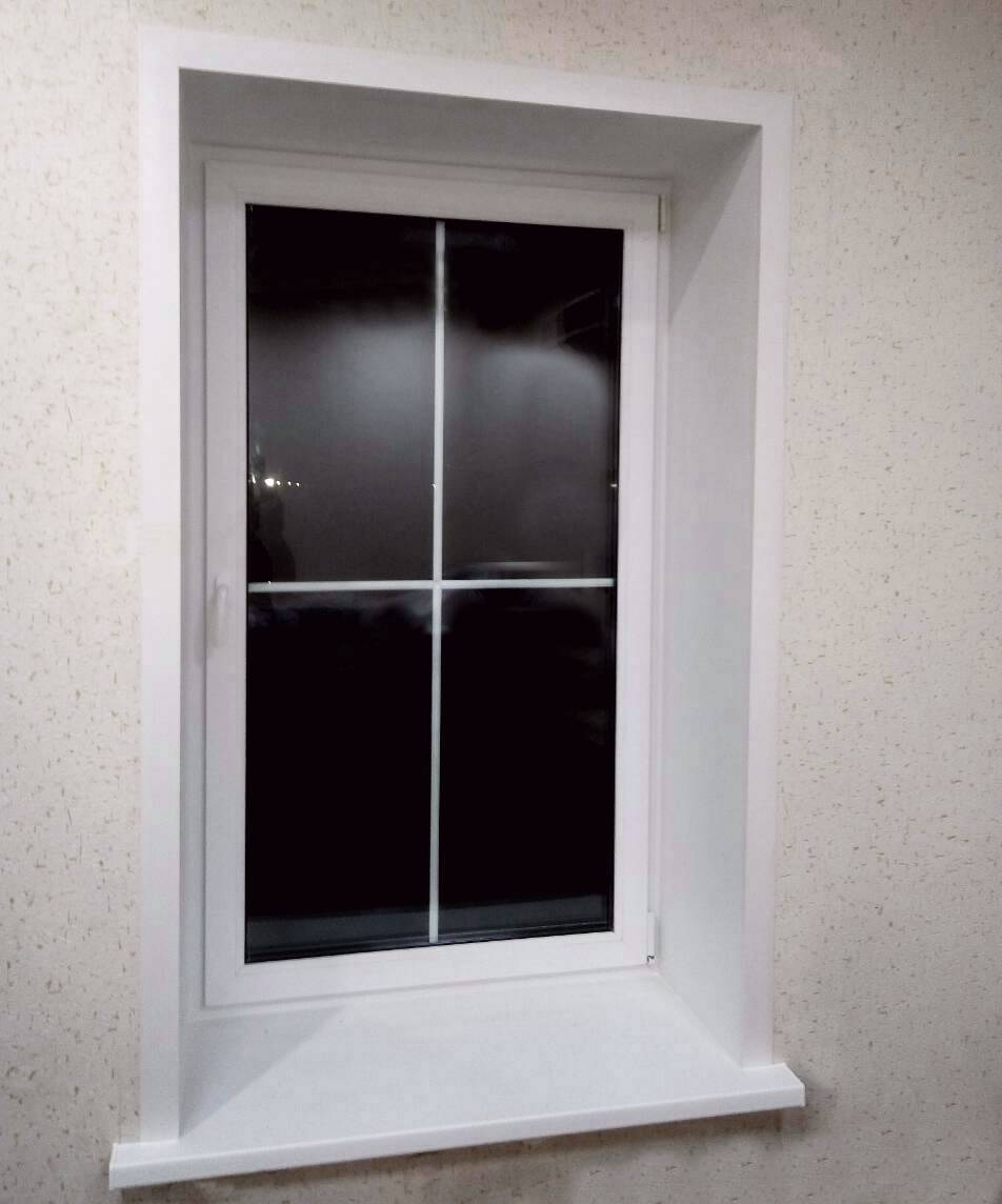 Установленные окна